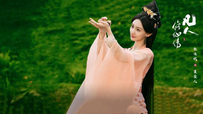 杨洋《凡人修仙传》首播将至金晨演南宫婉好惊艳这剧要爆！